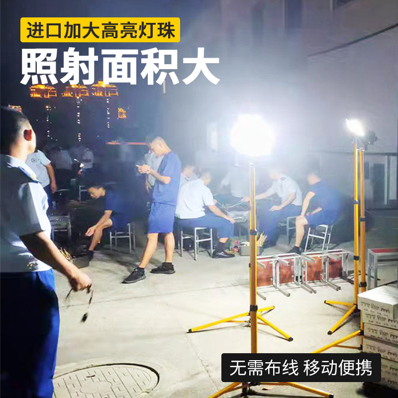 led户外照明灯强光探照灯工地停电应急室外移动工作灯充电投光灯
