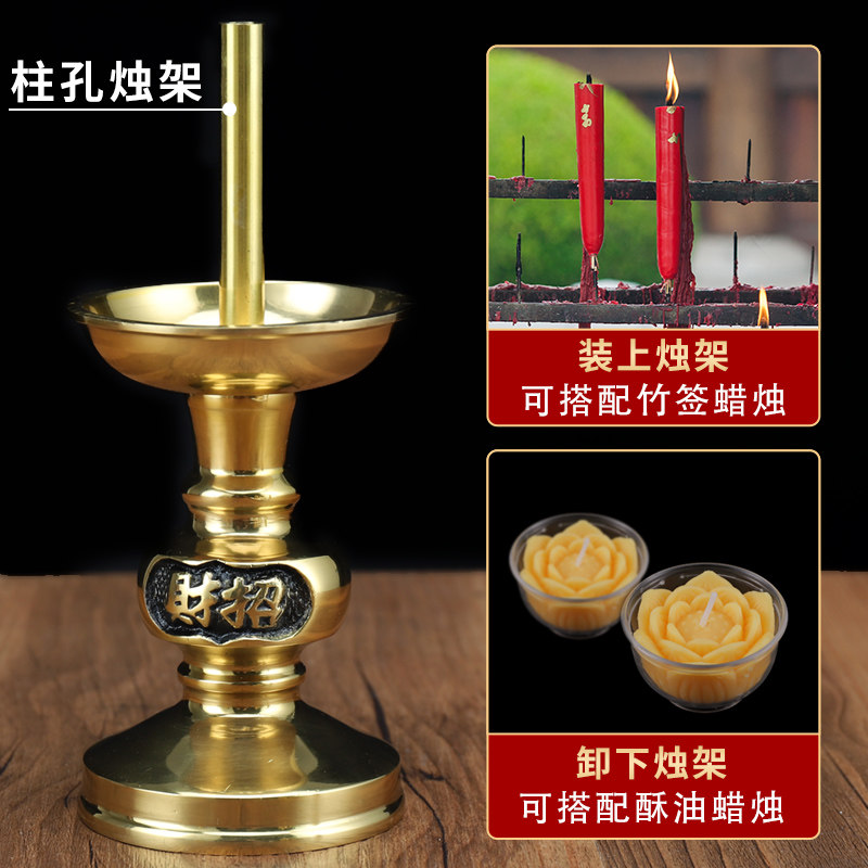 纯铜竹脚蜡烛台酥油灯灯座家用蜡烛托盘架复古供奉摆件一对