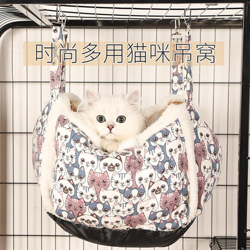 猫咪吊床挂窝笼子用冬季保暖四季通用不沾毛公主床猫吊篮宠物家具