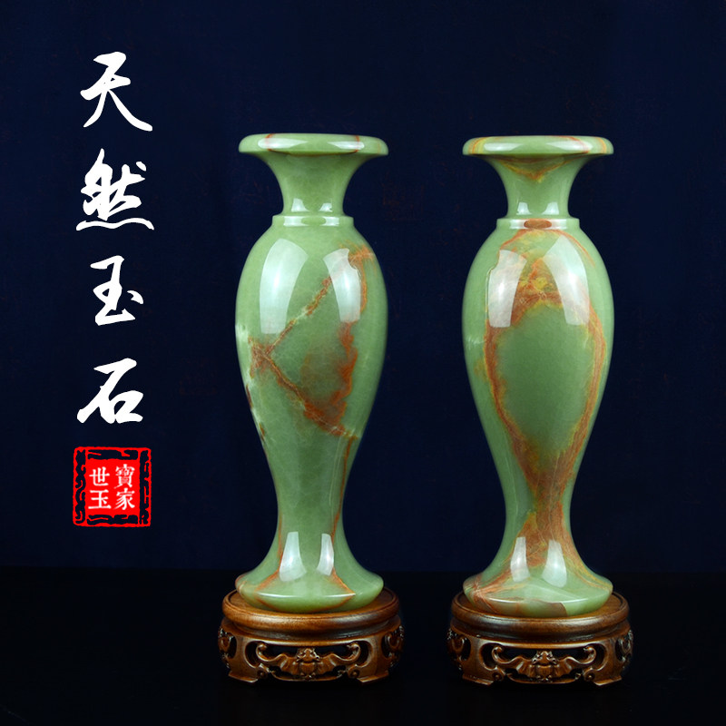 玉石花瓶摆件青玉瓶客厅玄关柜博古架摆设家居装饰品乔迁新居礼物
