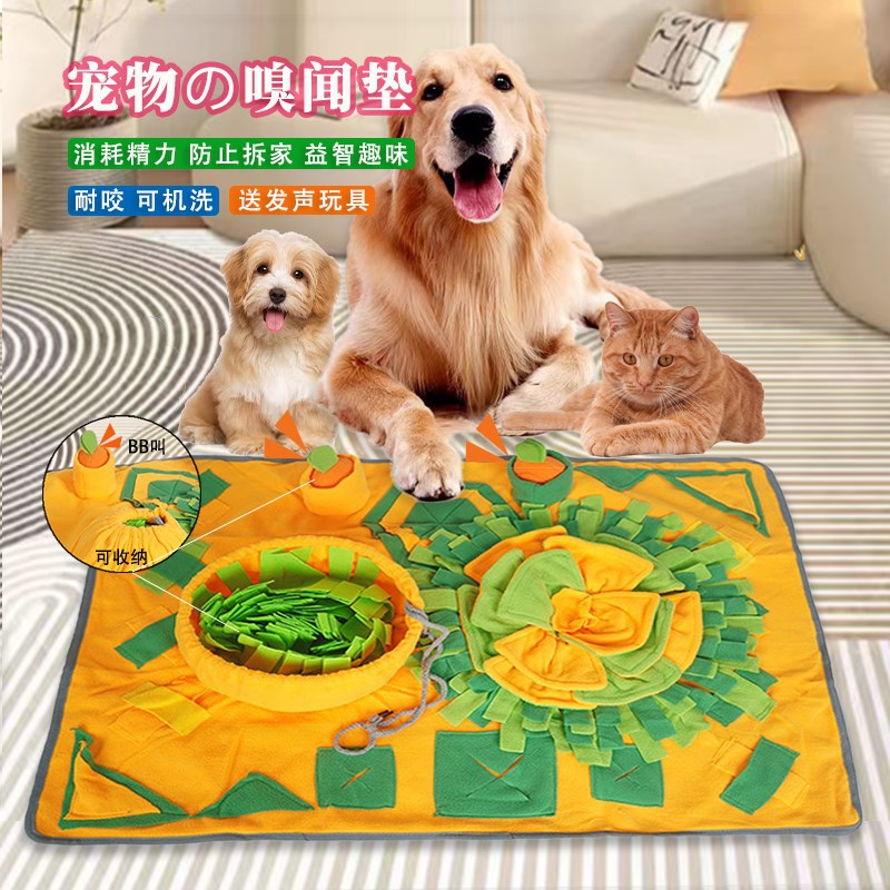 狗狗嗅闻垫消耗精力丰荣玩具漏食球猫咪藏食慢食宠物益智零食玩具