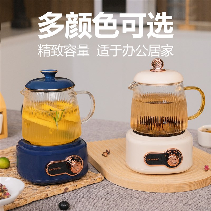 益美全玻璃0胶水办公室轻音炖煮壶恒温养生煮茶水果花茶养生杯