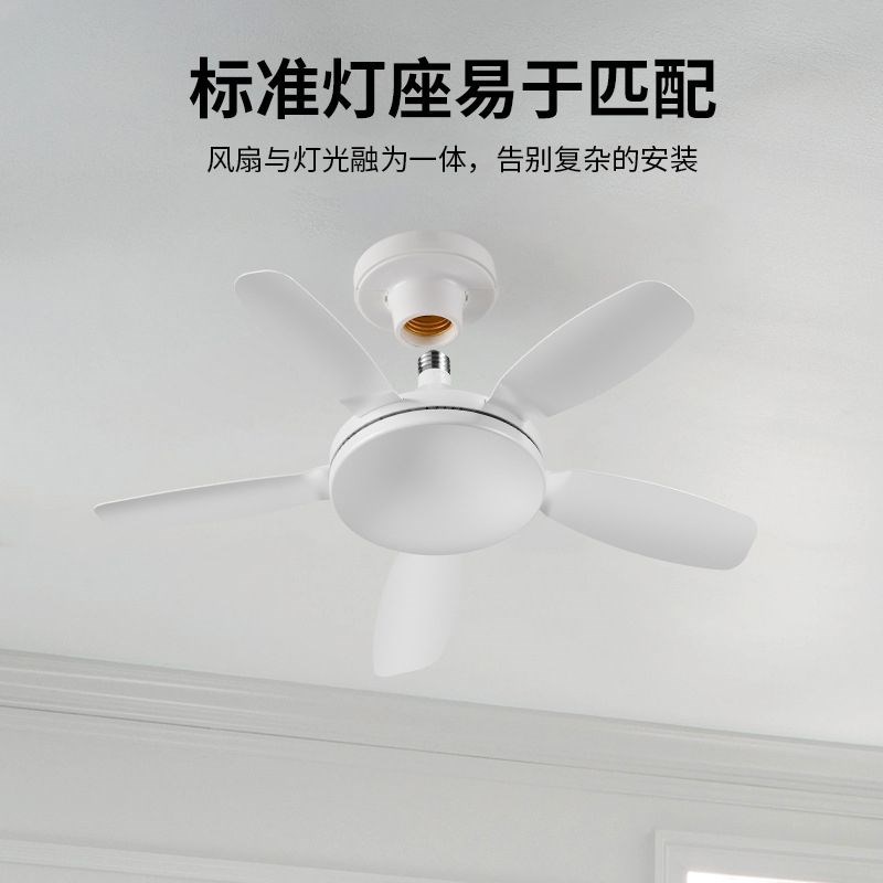 E27螺口吊扇灯大风力led大号遥控吊扇灯静音饭厅卧室简约