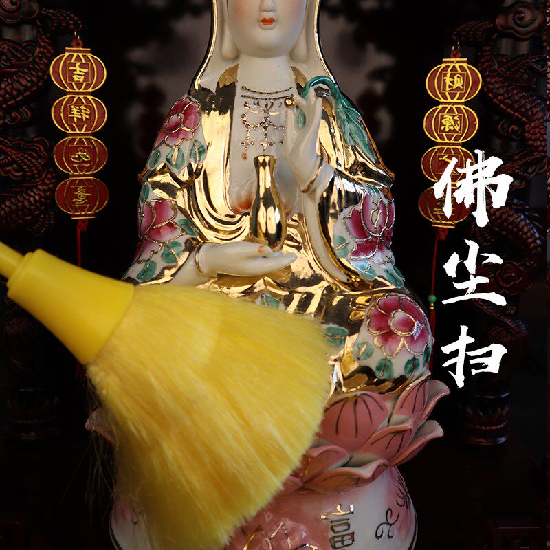 净佛巾佛像清洁专用擦佛像布防尘刷除尘扫佛尘扫扫尘刷子拂尘掸子