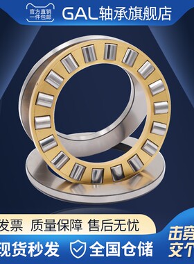 哈尔滨平面推力滚子轴承 81212 81213 81214 81215 81216 81217