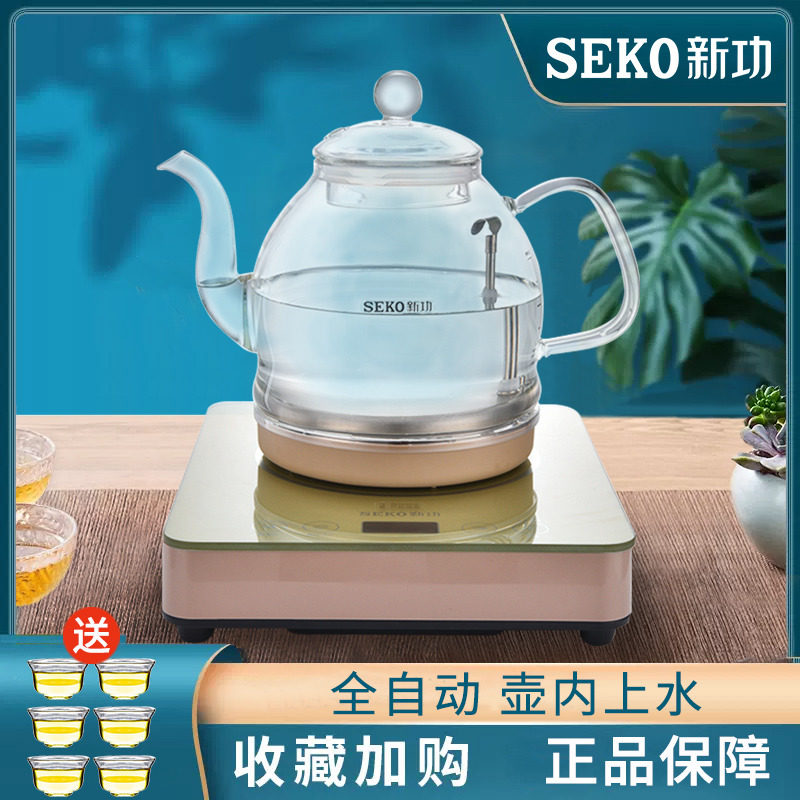新功全自动底部上水电热烧水壶抽水电磁炉茶具玻璃煮热水壶一体机