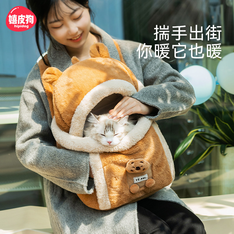 猫包外出便携冬季保暖揣手包猫咪双肩背包轻便款加绒宠物胸前猫袋