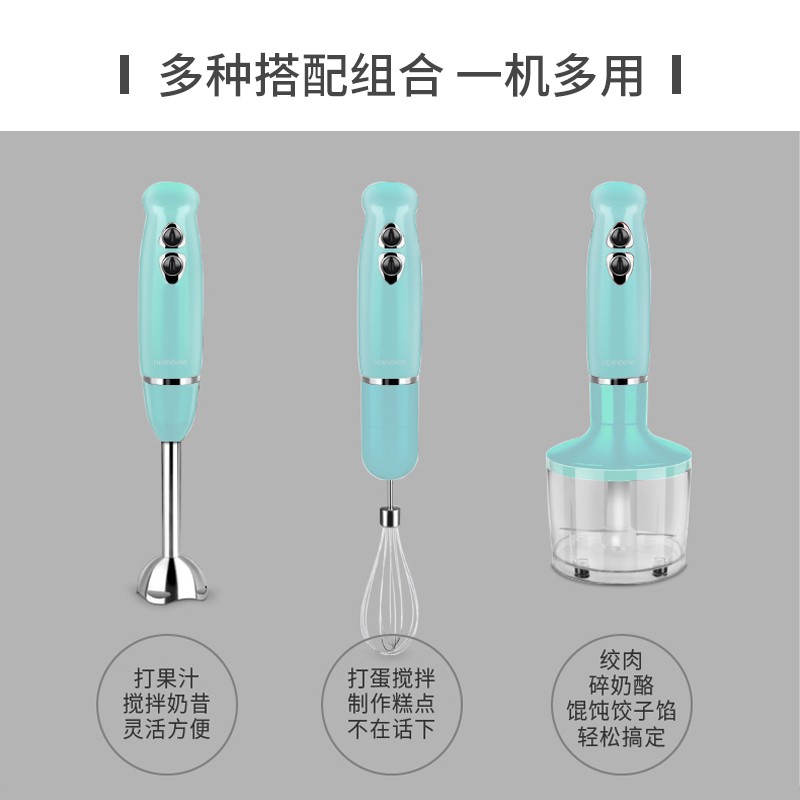 自动料理棒辅食机婴儿宝宝料理机多功能破壁机家用小型手持搅拌器