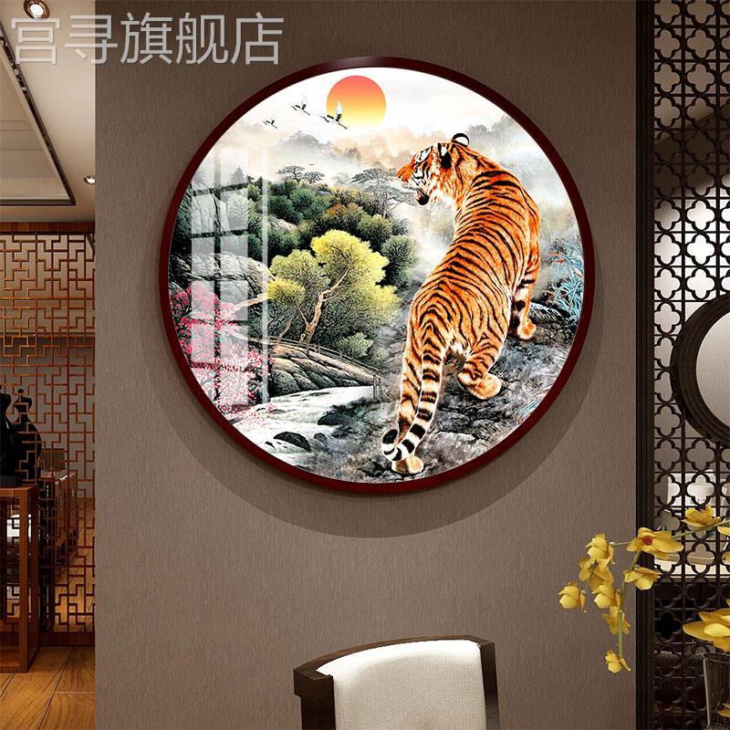 网红国老画虎下山虎装饰画玄关招财客厅办公室上山虎镇宅新中式