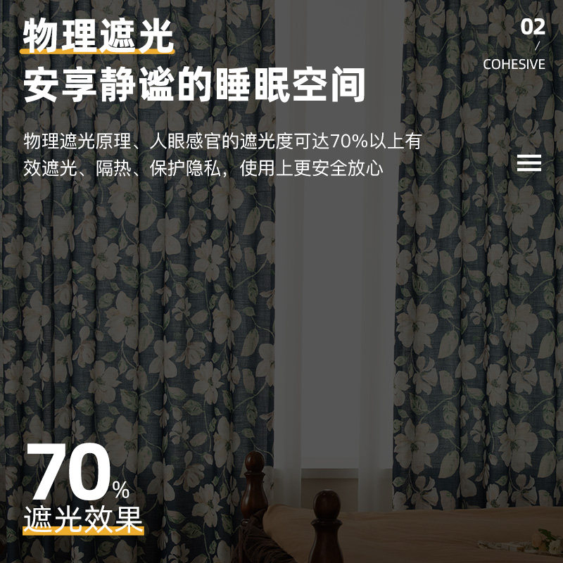 美式乡村复古客厅窗帘田园风碎花卧室轻奢半遮光落地窗定制挂钩式