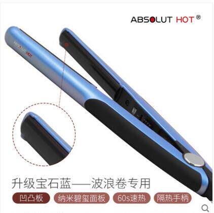 男发飞机头造型卷棒最窄陶瓷电夹板直卷两用小夹直板刘海短发造型