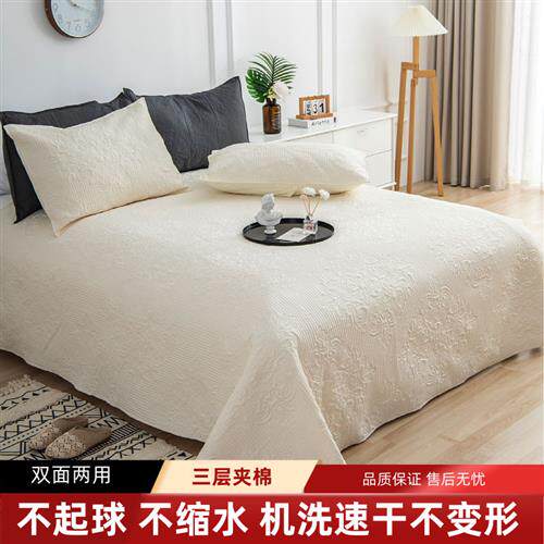 纯白色夹棉床盖四季加厚床单酒店民宿榻榻米大炕垫双面两用床罩