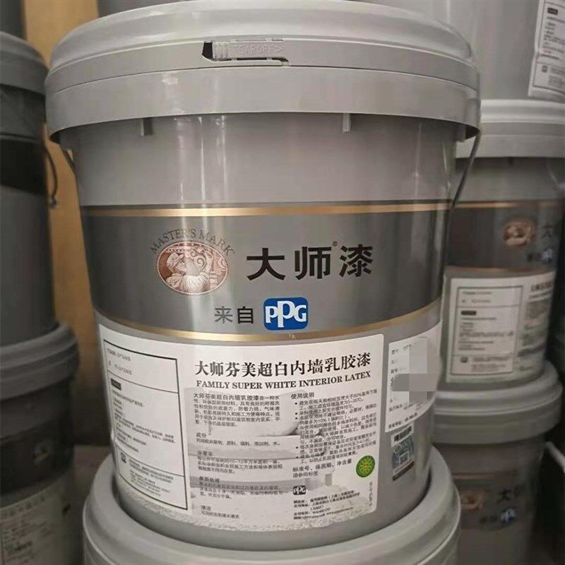 PPG大师漆乳胶漆环保净味芬美面漆18升涂料油漆自刷室内内墙底漆