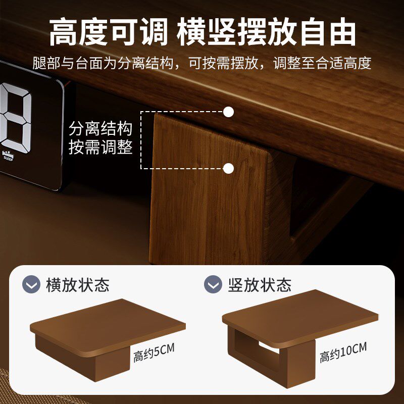 显示器增高架家用台式电脑桌面实木置物架收纳架办公桌垫高支撑架