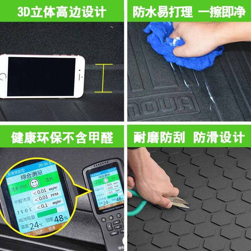 16-22款猛禽F150后备尾箱垫f150后车斗垫子箱货宝垫内饰改装专用