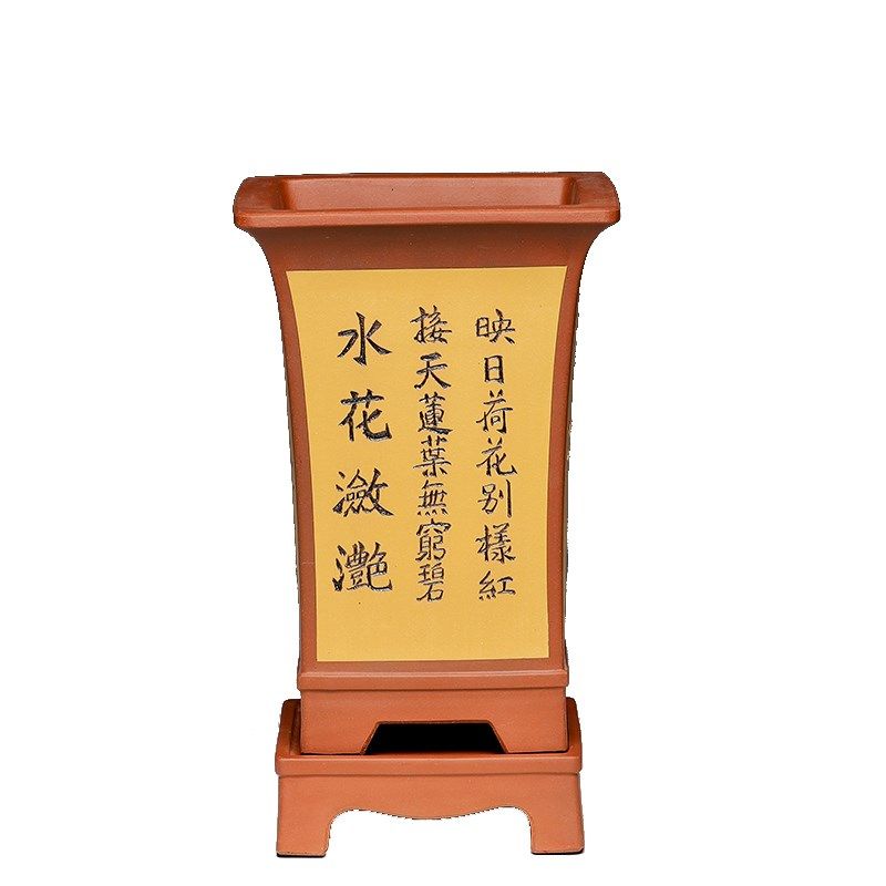 票口四方陶瓷蕙兰花盆带孔中国风室内高档君子兰紫砂花盆高腰精品