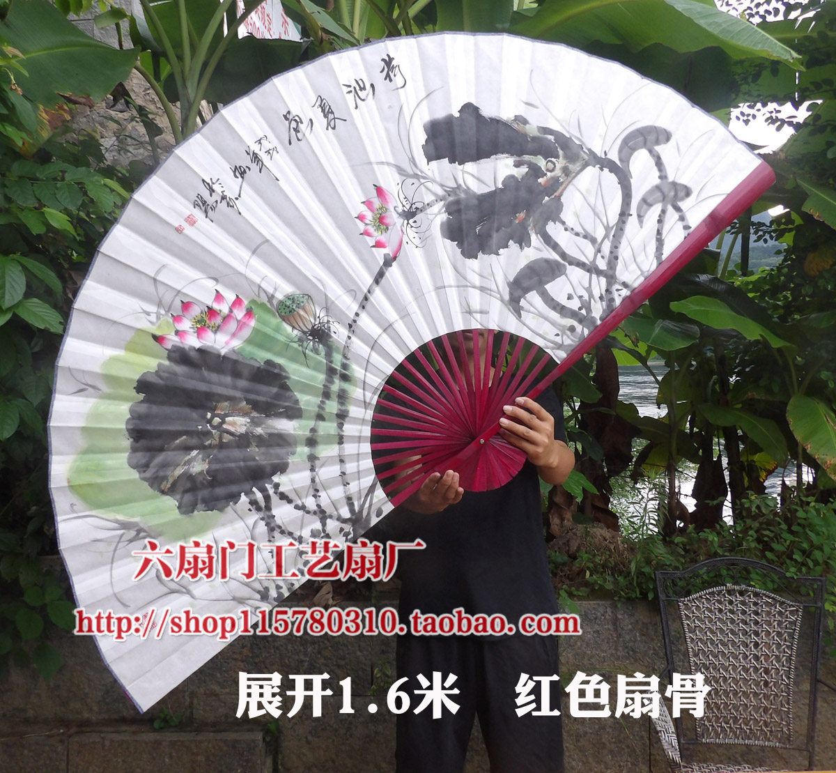 超大挂扇工艺大折扇中国风办公室客厅电视背景墙装饰挂件水墨荷花