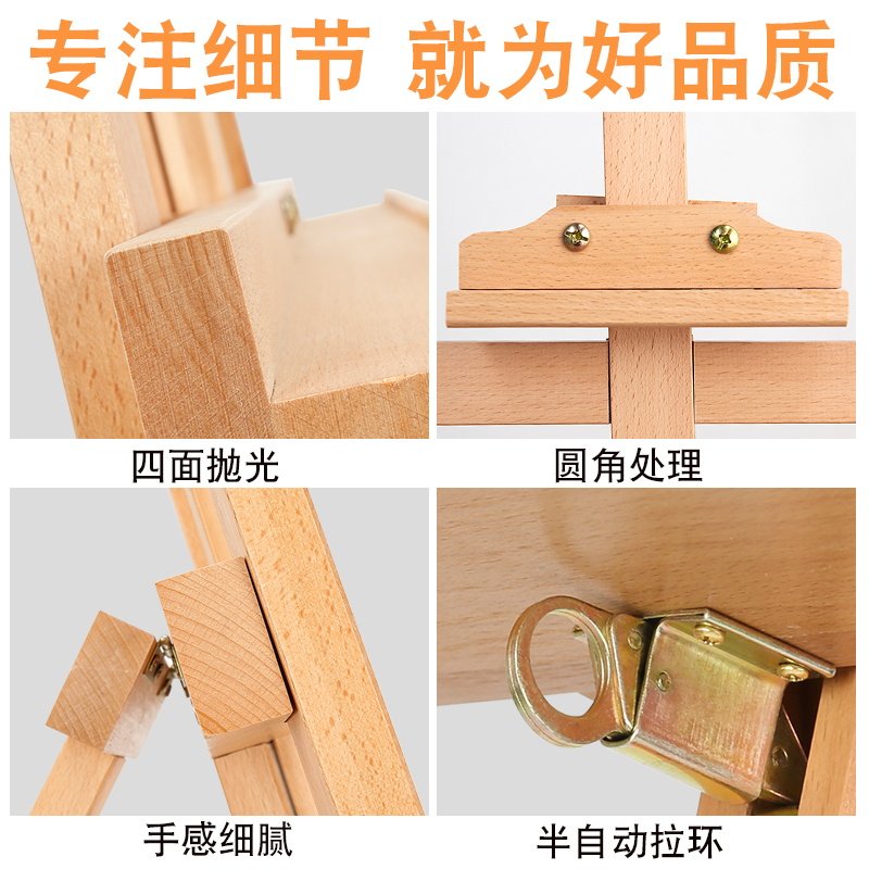 多功能榉木画架画板素描套装写生支架式折叠木质油画架木制4K板子