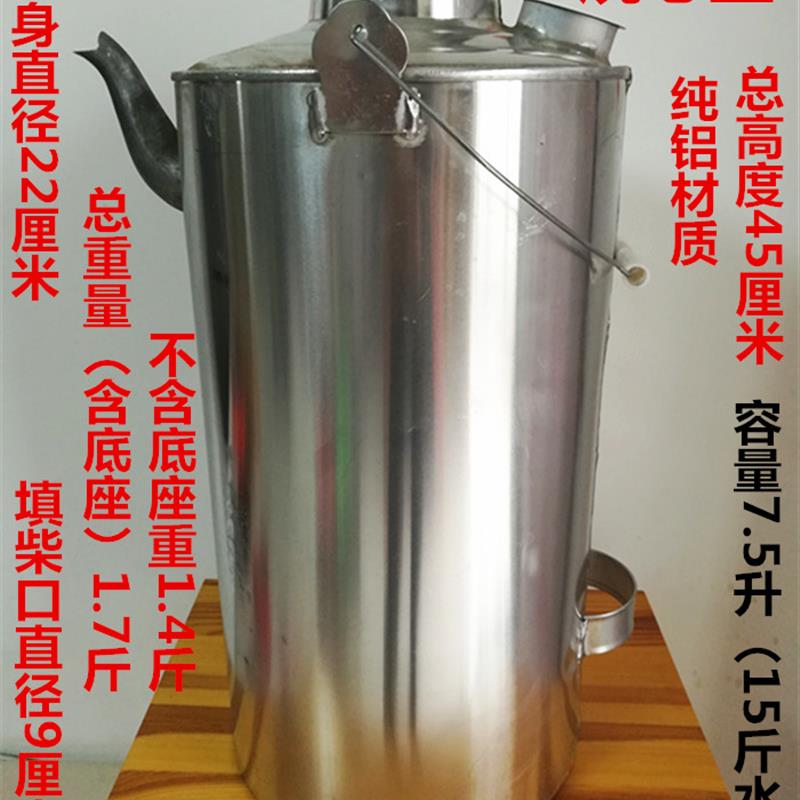 包邮烧心壶木柴烧水壶柴火炉野外户外烧水壶纯铝空心烧水炉穿心壶
