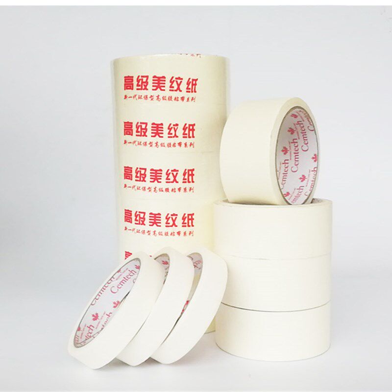 美纹纸胶带汽车喷漆装修遮蔽胶带美术学生专用分色纸胶带美缝胶带