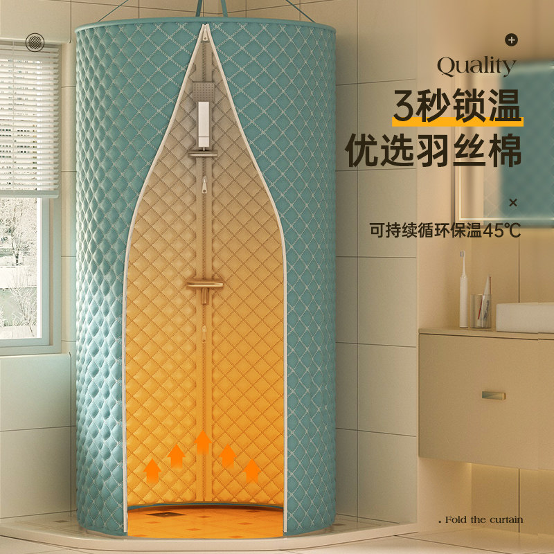 【8MM夹棉浴罩】家用加厚洗澡神器冬天农村淋浴房保暖温帐帘子冷