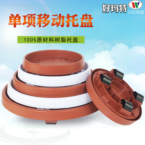 花盘超强承重抗压花盆景底托盘万向滚轮花架圆形移动托盘底座底垫