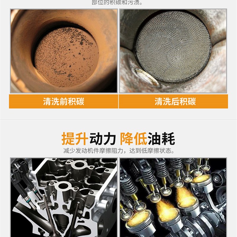 力魔三元催化器免拆清洗剂年检氧传感器清洁剂汽车积碳尾气改善
