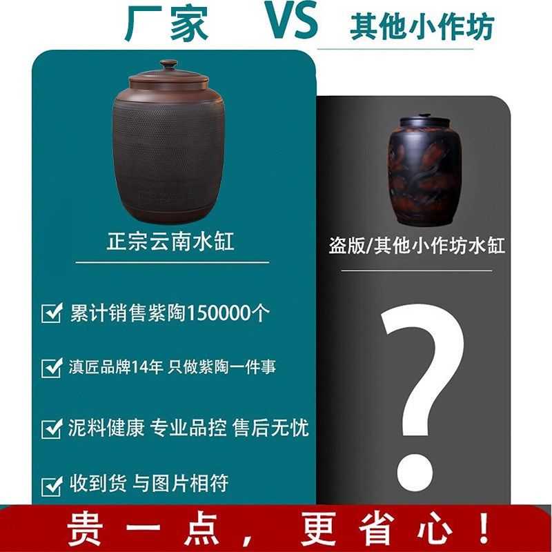 云南建水紫陶水缸家用储水用水桶茶道抽水净水桶大号陶瓷泡茶中式