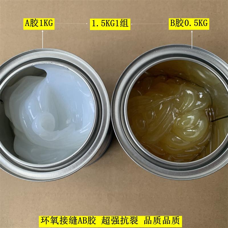 丽晶209环氧强力胶AB木板石膏硅酸钙密度板粘接补裂抗裂缝接缝胶