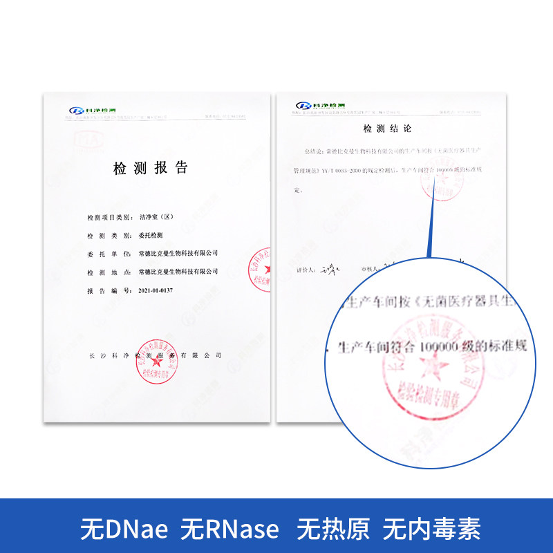 比克曼生物一次性无菌塑料培养皿35/60/70/90/100/120/150mm 平皿