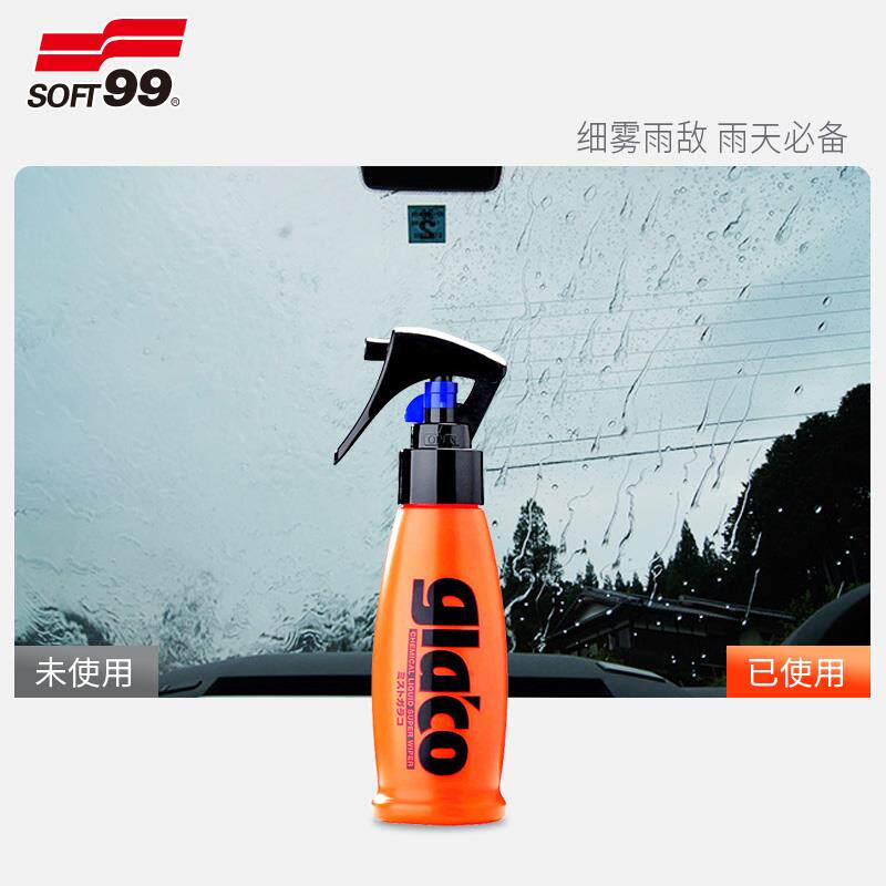 SOFT99汽车玻璃防水喷雾驱水防雨剂 玻璃除油膜清洁套组三件套
