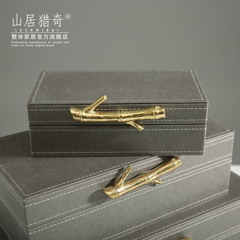 长方形皮质收纳盒摆件 北欧首饰盒 样板房玄关客厅卧室化妆台装饰