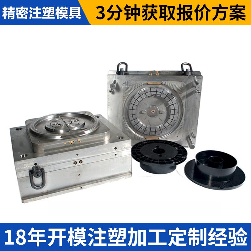 注塑塑料模具开模定制设计定做精密设备外壳制作生产注塑加工订做