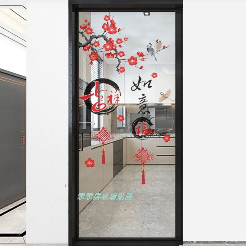 厨房推拉门贴纸玻璃防撞墙贴单开门贴单扇门装饰贴画防水贴画自粘图片