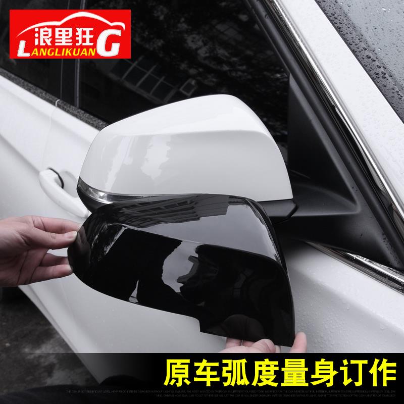 适用宝马新1系2系3系GT4系X1后视镜壳贴倒车镜罩320Li外饰改装件