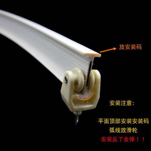 飘窗阳台窗帘轨道 U型弯轨塑料浴室滑轨滑轮滑道顶装侧装弯曲导轨