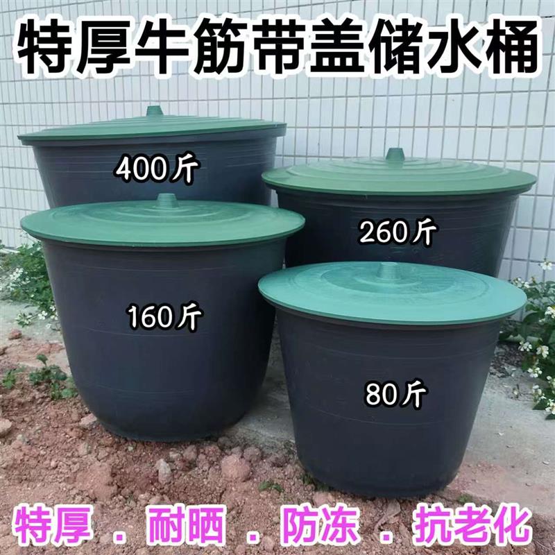 老式1000斤塑料大口储存水桶化工种植桶花盆工地用腌制桶加厚耐摔