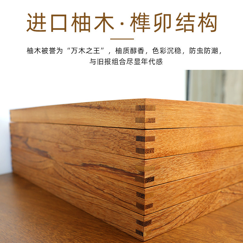 生日老报纸实木装裱画框出生当天旧报定制相框柚木送老人礼物高档