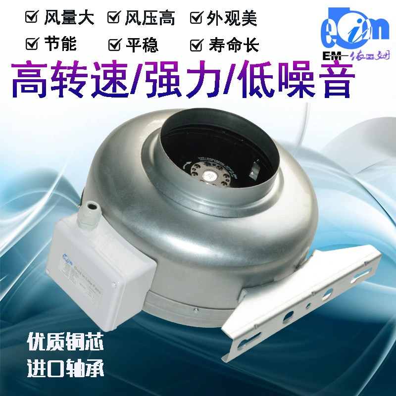 依比姆强力排风扇CDF125新型管道风机排风机卫生间5寸圆形换气扇