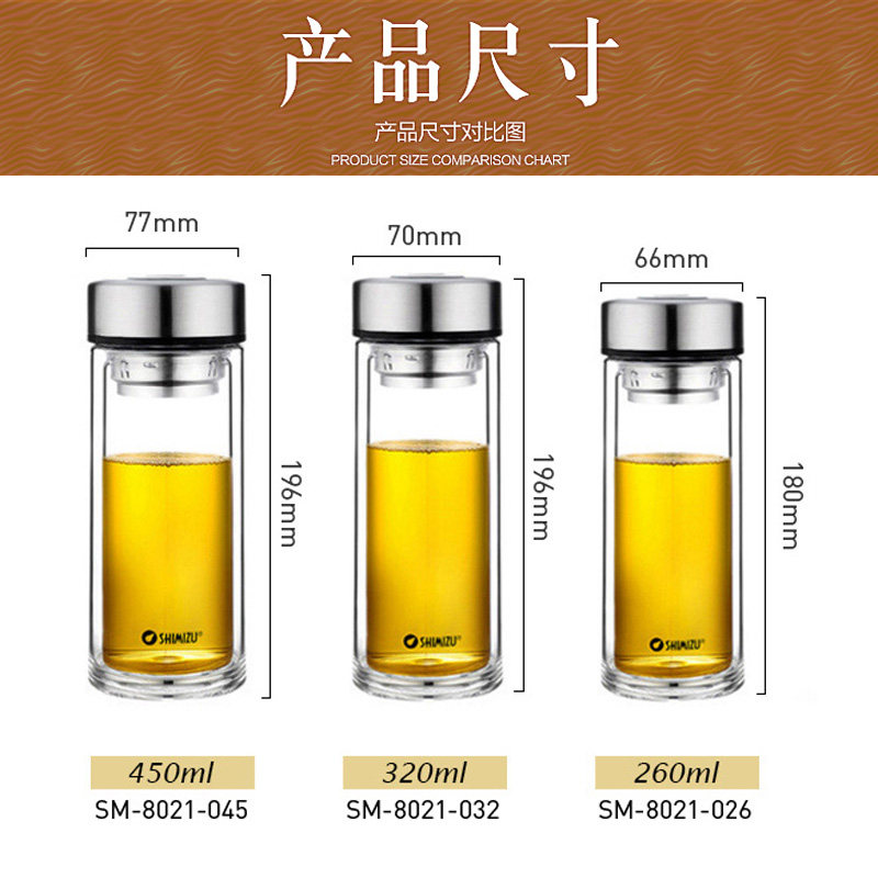 清水双层玻璃杯隔热男女便携直身水杯圆形带滤网泡茶杯车载杯刻字