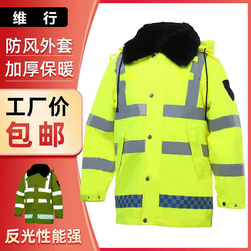 反光雨衣交通安全服棉服骑行保暖棉衣防雨服冬季防寒加绒新式男款