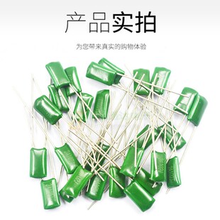 涤纶电容全系列100V 630V 2A103J 2A104J 2A224J 2A472J...2J103