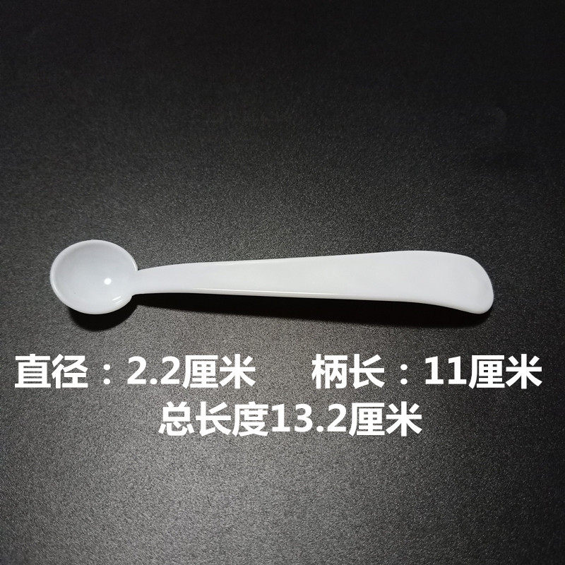 2克限盐勺家用2g定量勺控盐勺计量勺刻度勺健康盐勺量勺 独立包装