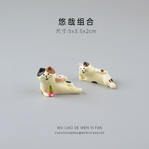 悠哉的喝着樱花酒猫咪可爱迷你桌面摆件办公桌电脑屏幕显示器车载