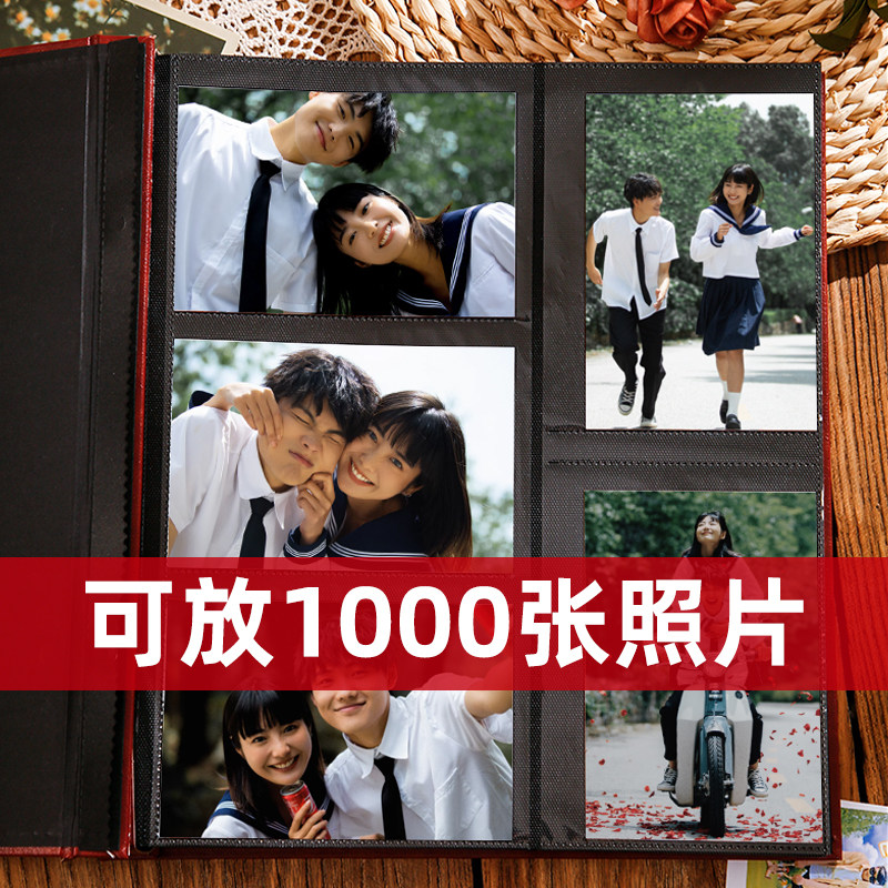 6寸1000张相册本大容量家庭影集插页式纪念册情侣相簿皮质收纳5寸