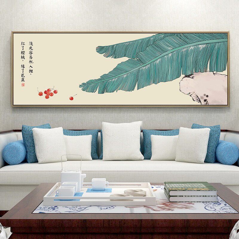 新中式卧室床头背景墙面装饰画芭蕉叶挂画横版绿植画客厅沙发壁画