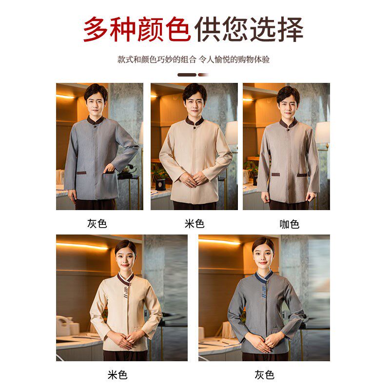 物业酒店秋冬装女家政客房宾馆清洁员阿姨大码保洁工作服长袖外套