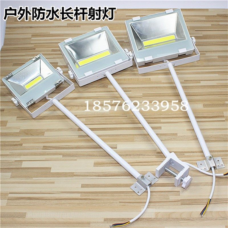 招牌防水长杆灯LED铲灯投光灯户外会展射灯广告牌门头灯110V-220V