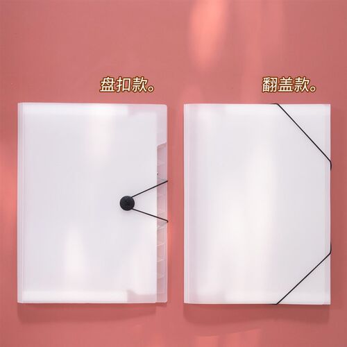 a4文件夹多层插页可爱小学生大容量风琴文件袋资料夹分类收纳袋书
