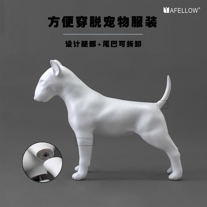牛头梗模特哑光白色可拆卸 橱窗陈列道具家居创意用品展示狗摆件